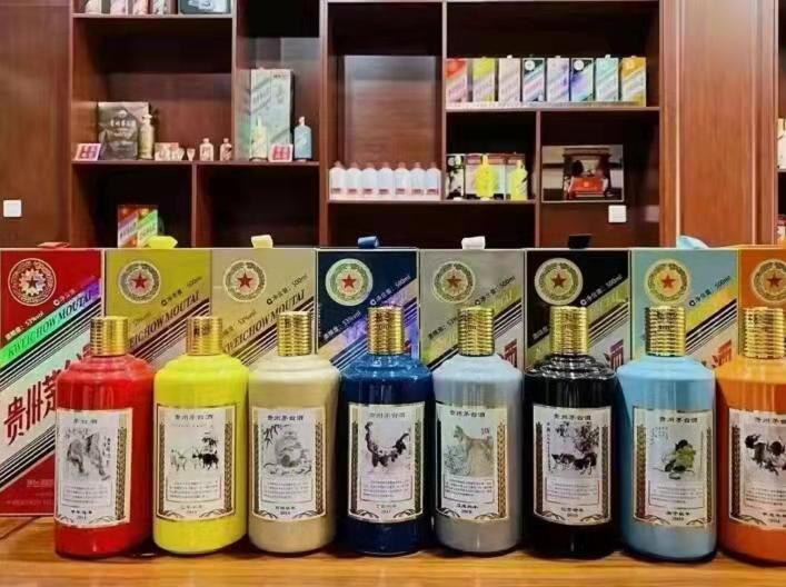 德庆生肖酒回收